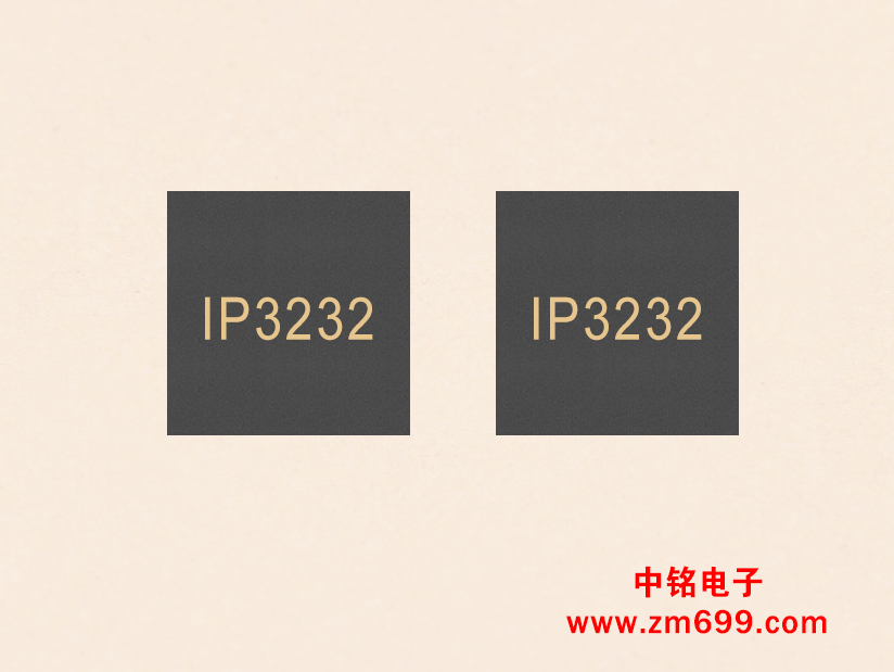 英集芯2~3节串联锂离子/聚合物电池保护器--IP3232